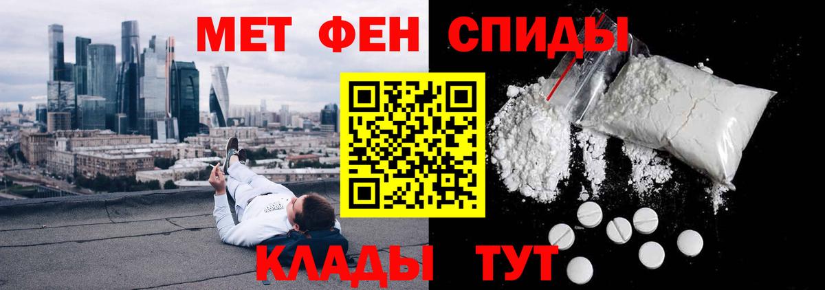 АМФ 97% Каменск-Шахтинский