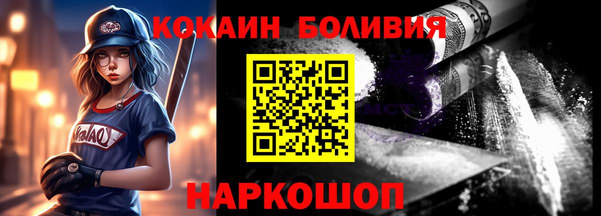 Cocaine VHQ Каменск-Шахтинский