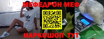мдма Лесосибирск