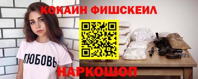 2c-b Ливны