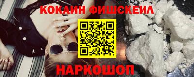 2c-b Ливны