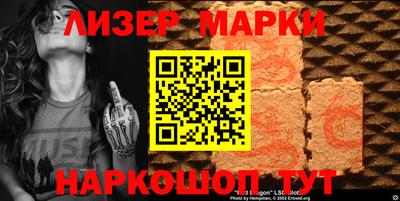 2c-b Ливны
