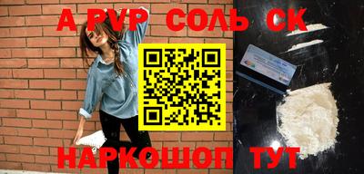 мдма Лесосибирск