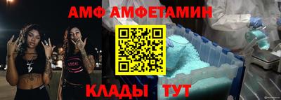 2c-b Ливны