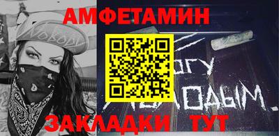 2c-b Ливны