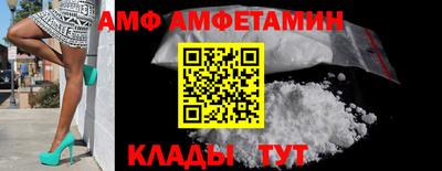 2c-b Ливны