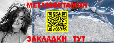 мдма Лесосибирск
