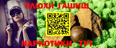2c-b Ливны