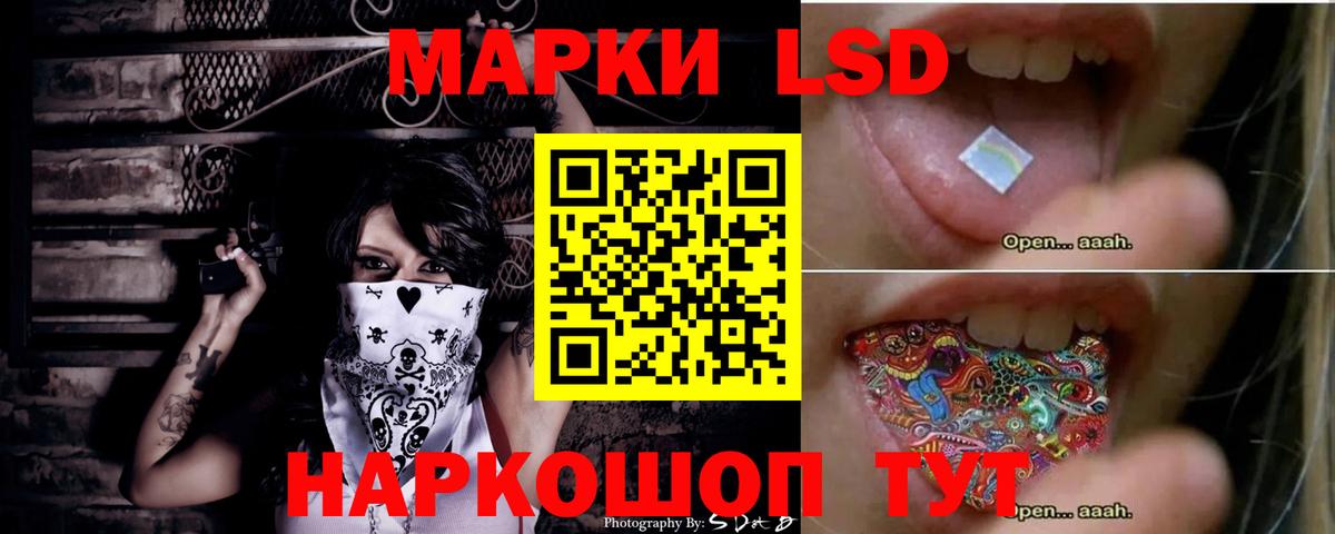 LSD-25 экстази ecstasy  ЛСД экстази ecstasy  Вход с VPN  Каменск-Шахтинский 