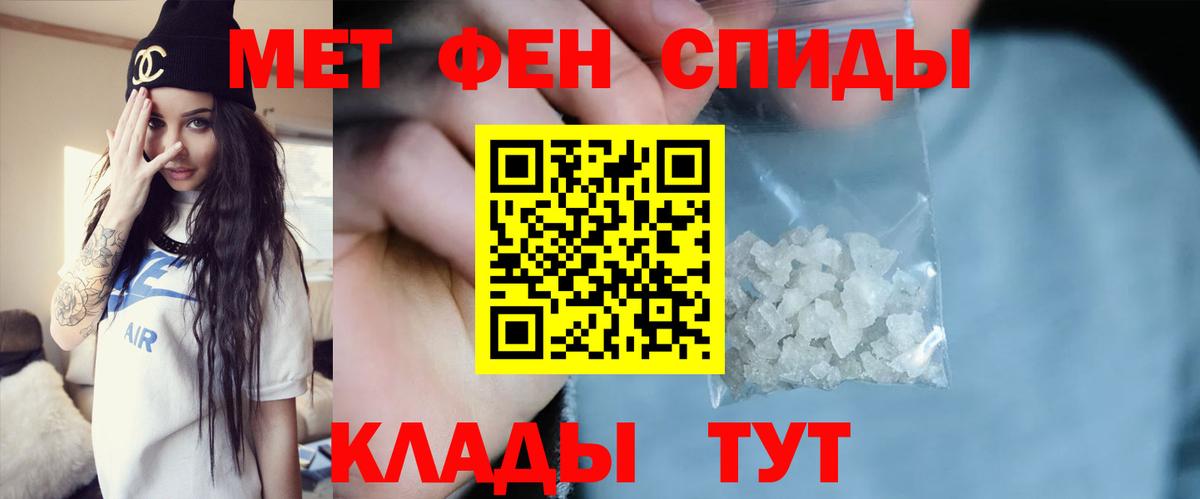 Первитин витя  Вход с VPN  Каменск-Шахтинский 