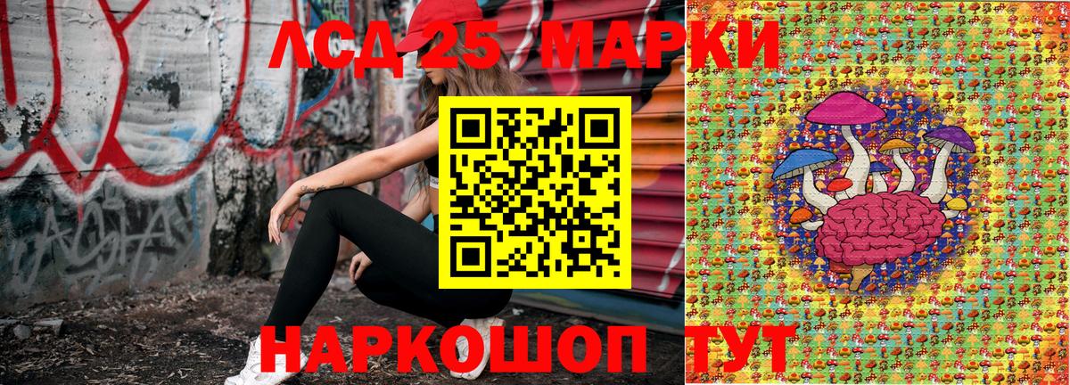 Марки NBOMe 1,8мг  Марки N-bome  как найти наркотики  Каменск-Шахтинский  Марки NBOMe 1,8мг  Вход с VPN 