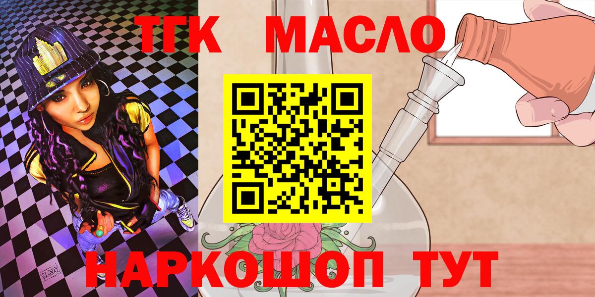 Каменск-Шахтинский  МЕГА зеркало  Вход с VPN  ТГК Wax 