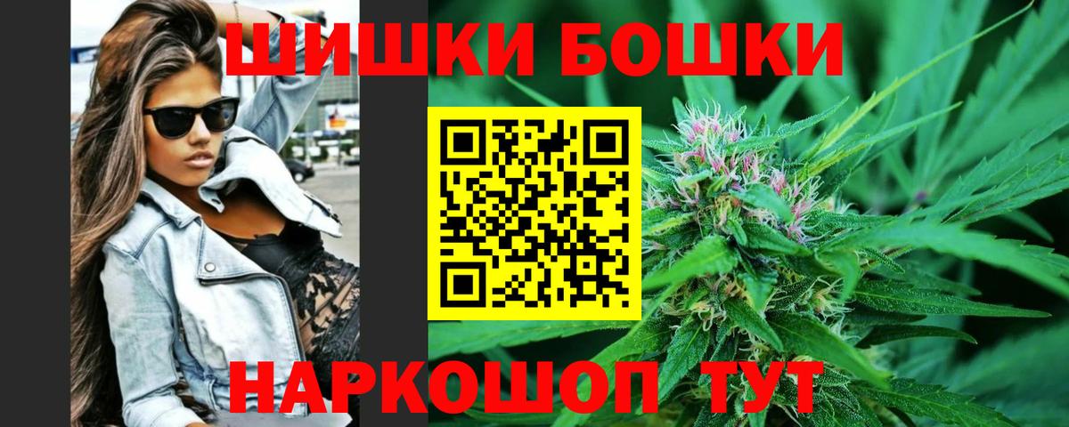 Марихуана марихуана Каменск-Шахтинский